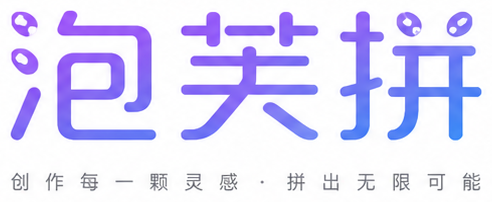 泡芙拼